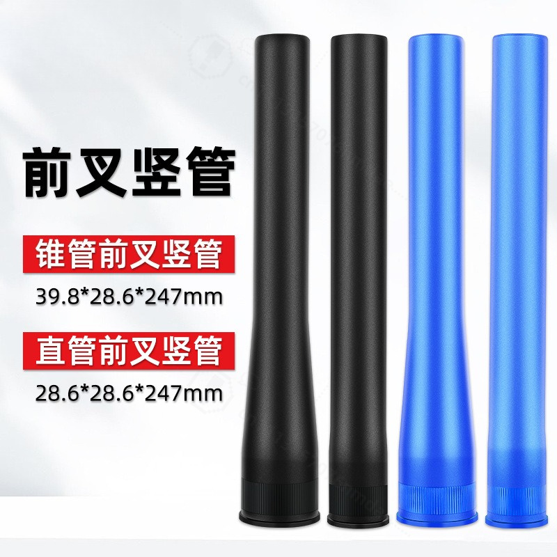 テーパードステアラーチューブ交換用ヘッドチューブ マウンテン - Mountain Biking Tube のレビューと価格